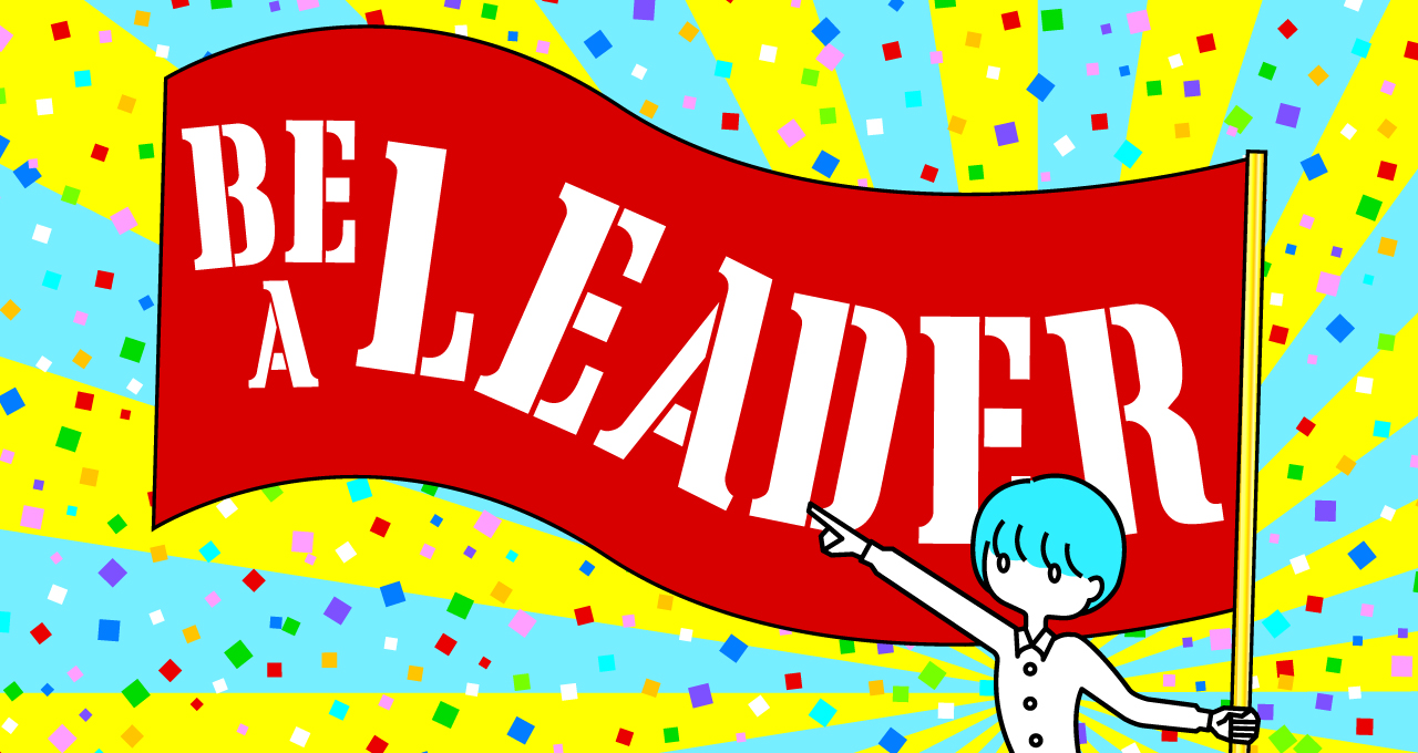 Be A Leader